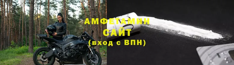 АМФЕТАМИН VHQ  mega ТОР  Луховицы 