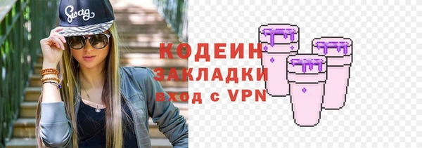 меф VHQ Лихославль